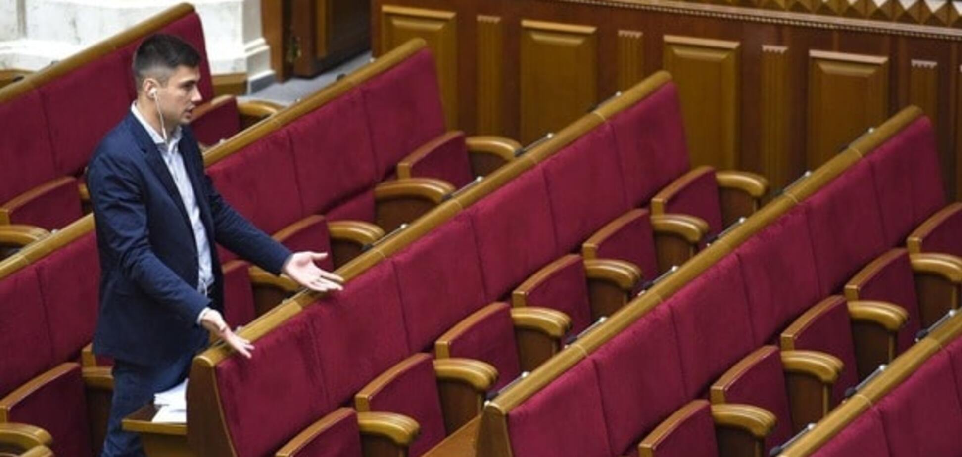 Минус: 'Блок Петра Порошенко' официально лишился еще одного нардепа