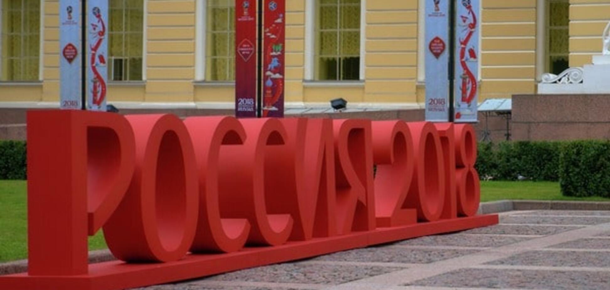 В России потребовали, чтобы ФИФА признала Крым территорией РФ