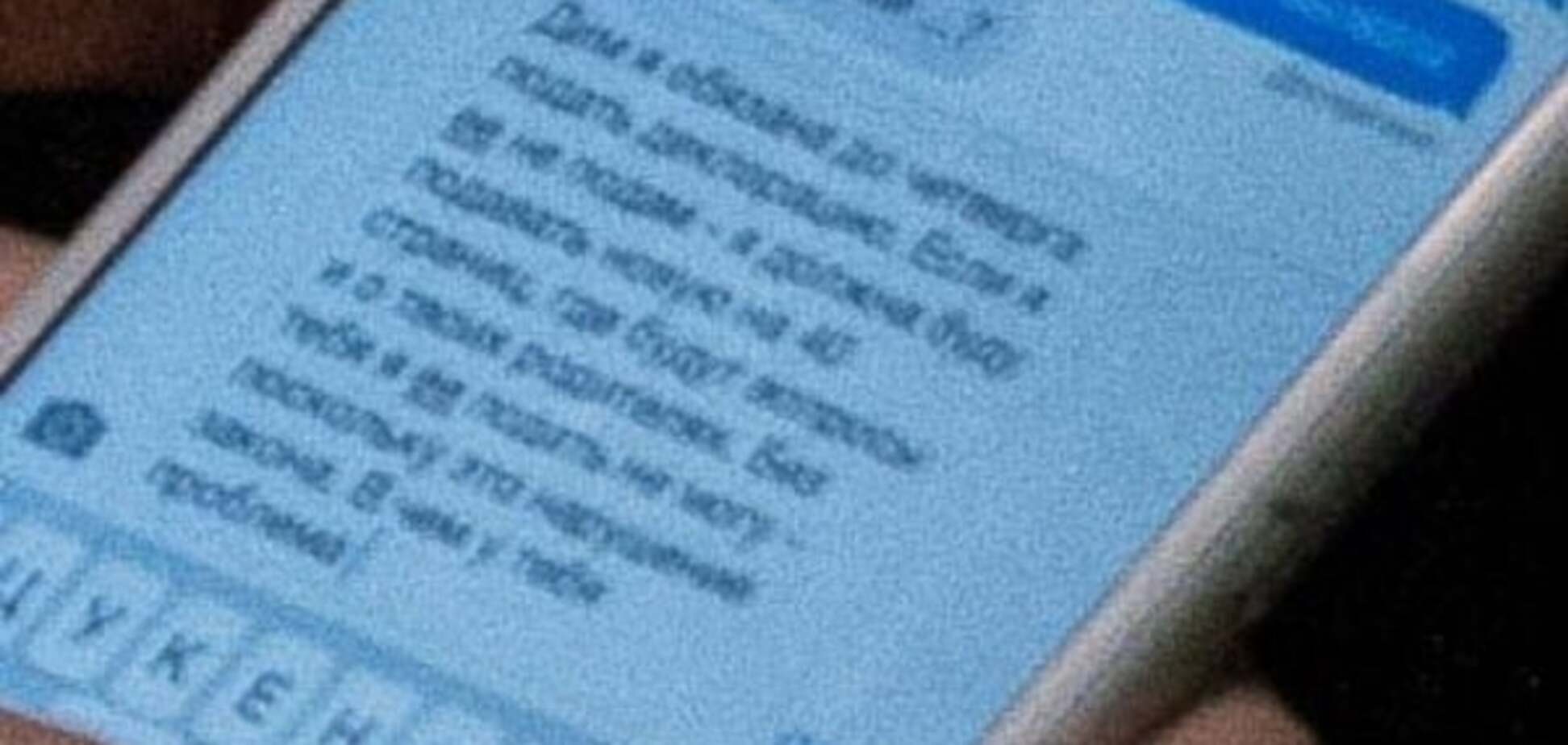 Алена Шкрум