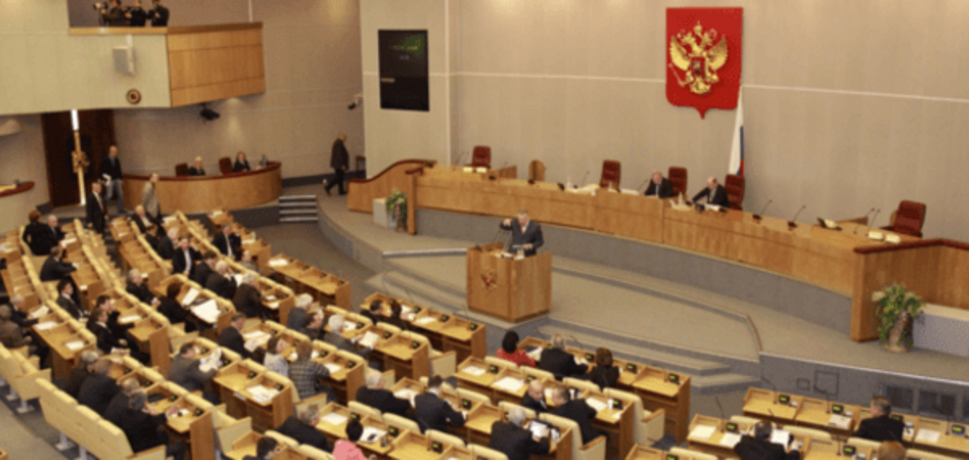 Хотят драться: Госдума раздобыла стенограмму 'антикремлевского' форума в Литве