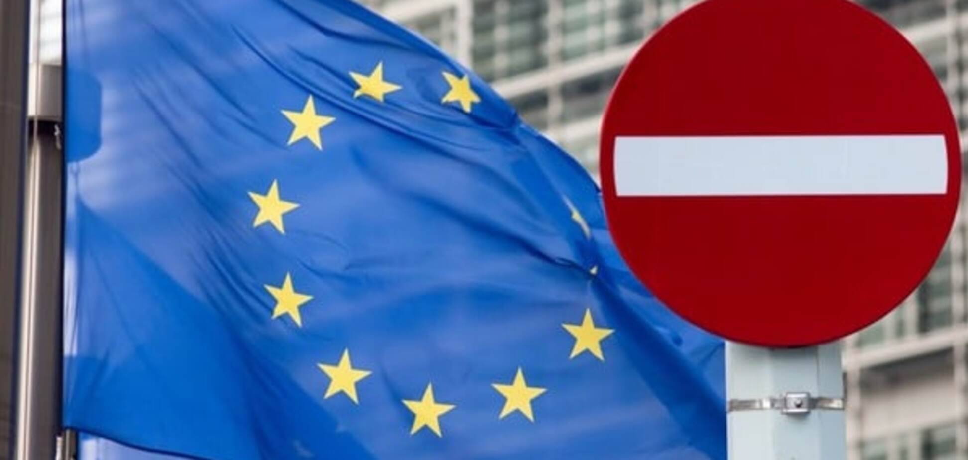 Вслед за Госдепом: Евросоюз призвал ведущие банки не покупать облигации России