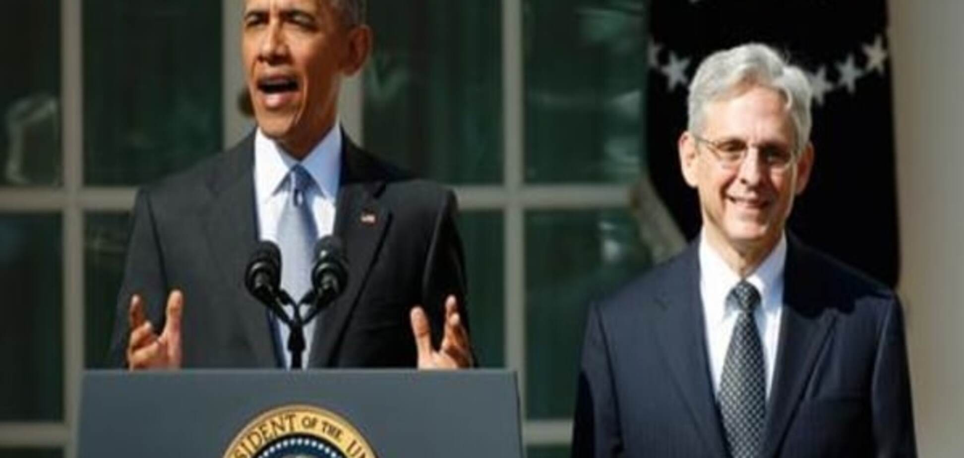 Попри вимоги республіканців Обама висунув кандидата у Верховний суд