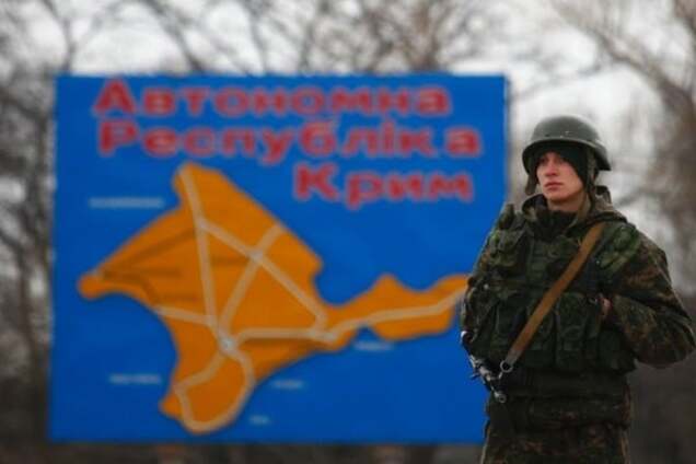 Аннексия Крыма