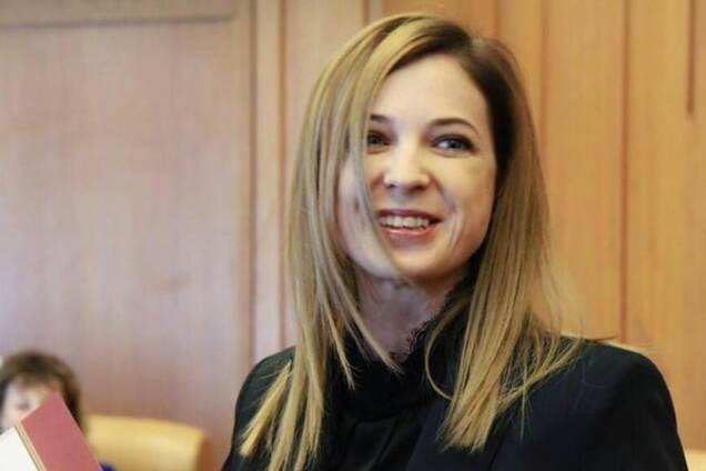 Наталья Поклонская