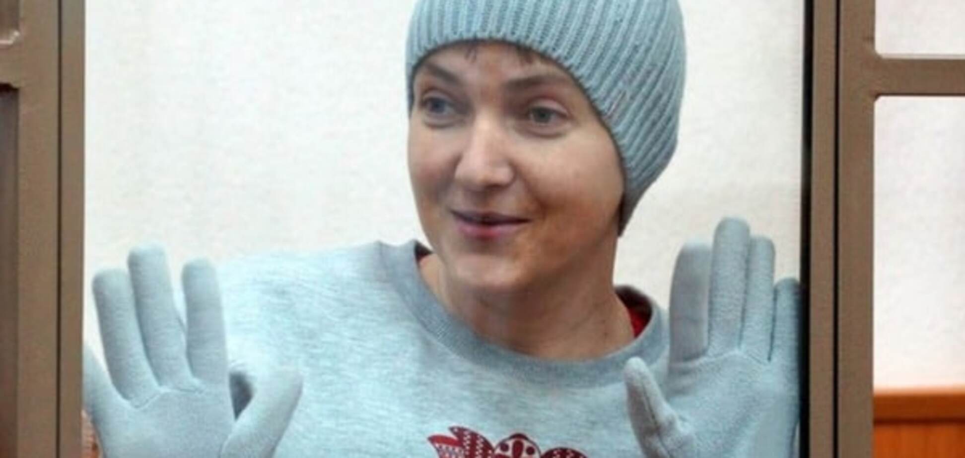 Надежда Савченко