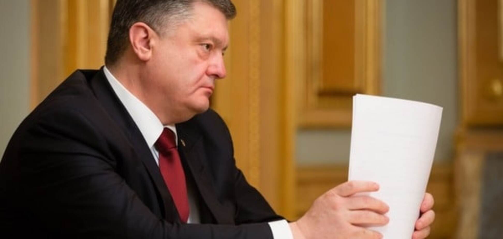 Порошенко затвердив нову концепцію безпеки й оборони України