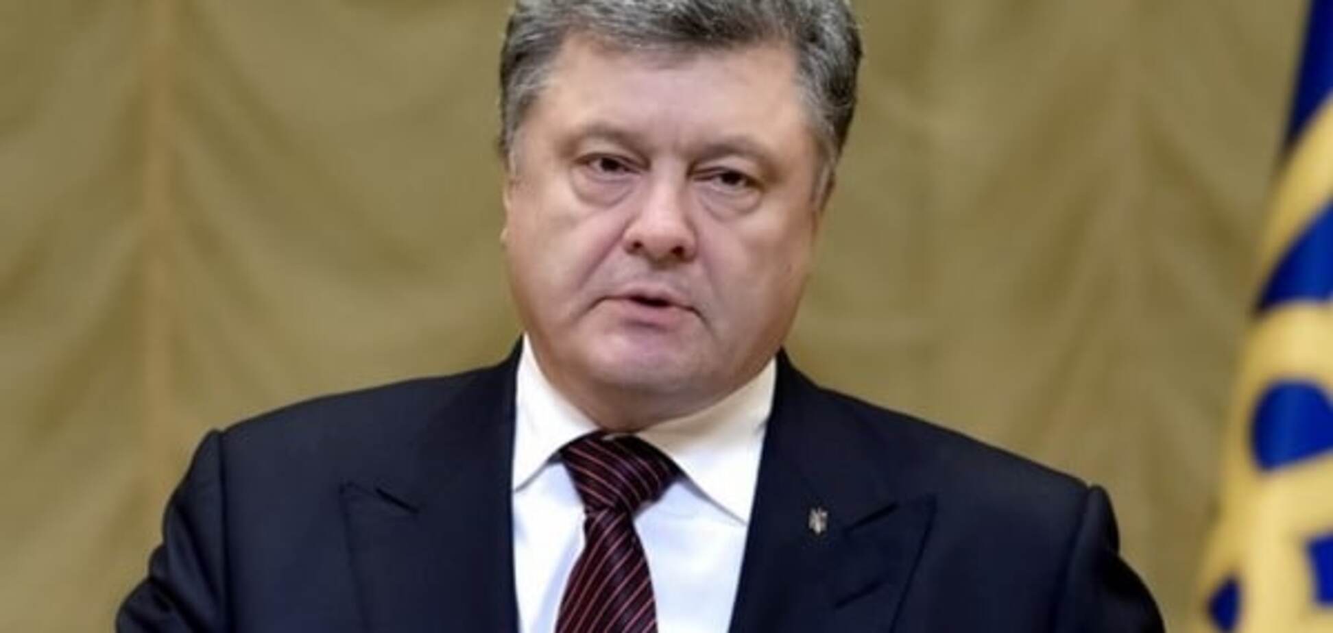 Пока что нет оснований для мирного развития событий на Донбассе - Порошенко