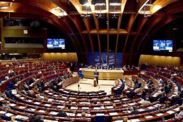 Совет Европы