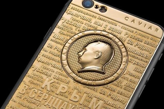 iPhone с Путиным