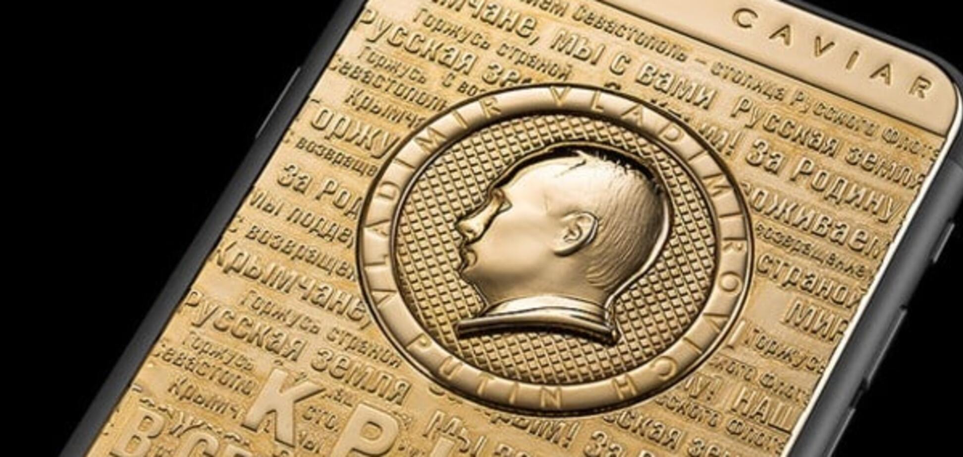 Тепер у золотому: ювеліри випустили iPhone 'Кримнаш' з портретом Путіна