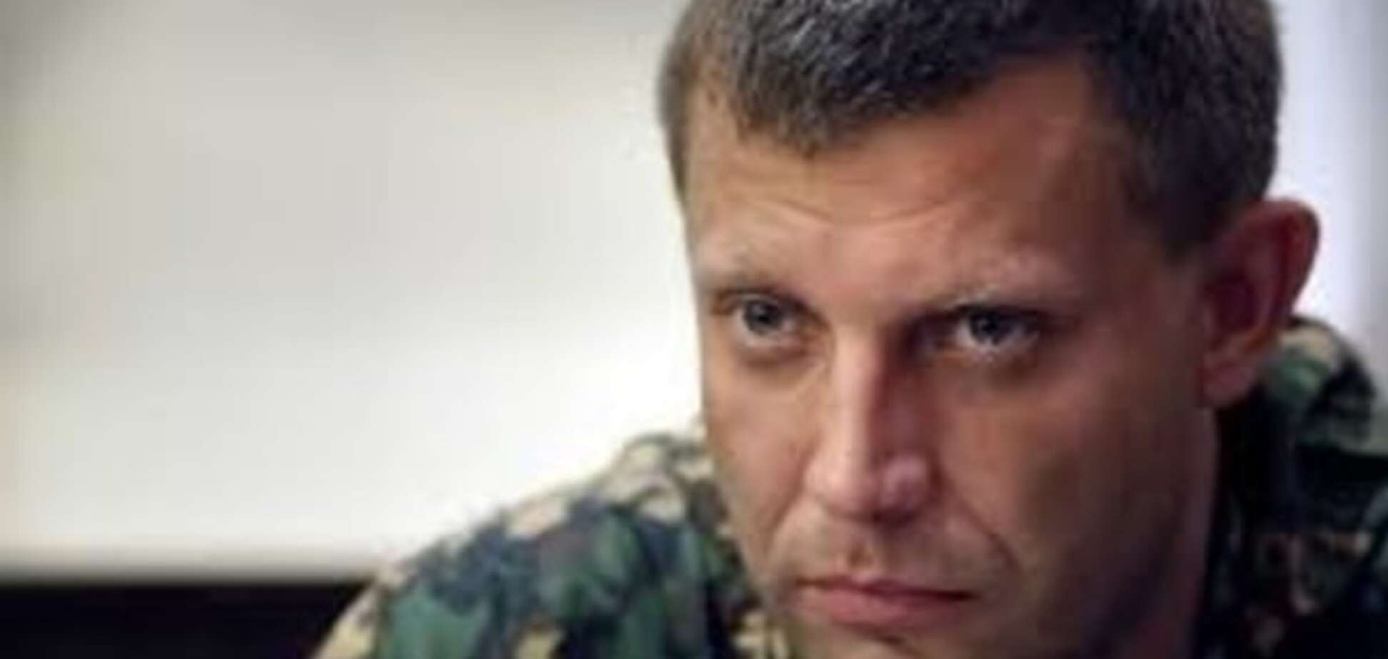 Захарченко 'замял' конфликт пьяных боевиков