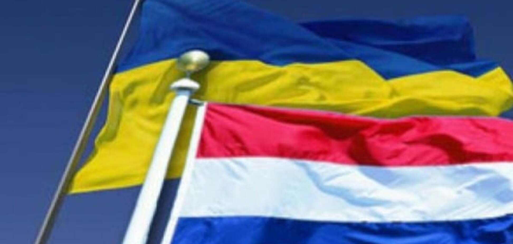 Українці і нідерландці. Частина 1