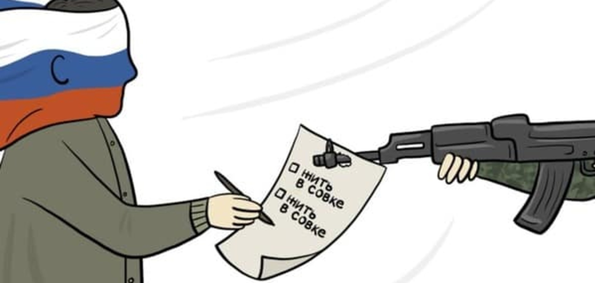 Референдум в Криму