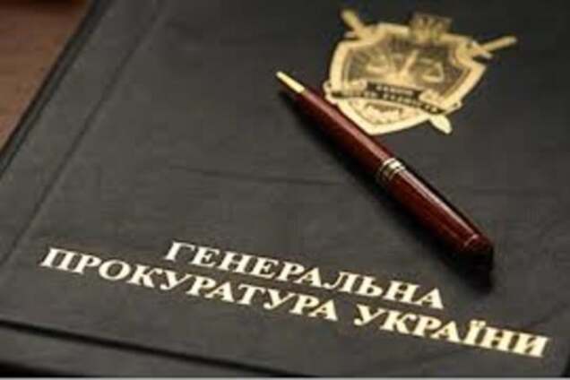 ГПУ заявила о краже западных грантов на свое реформирование