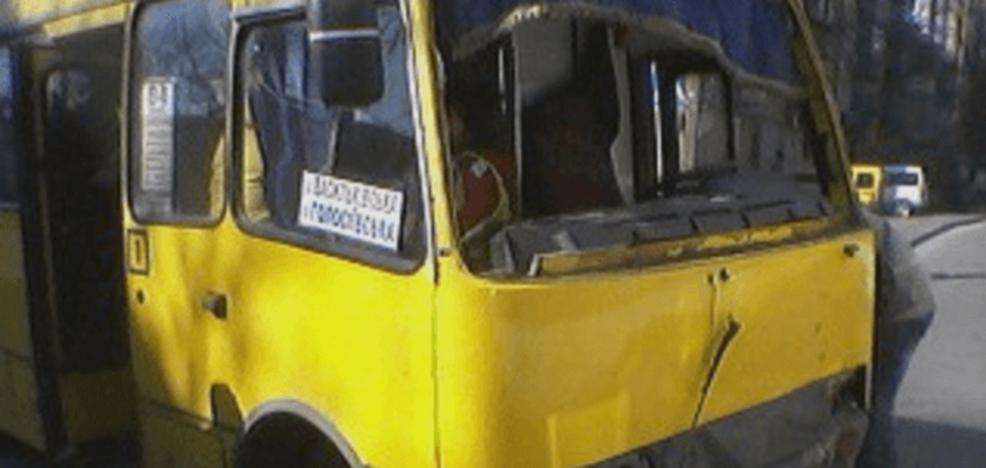 ДТП с маршруткой