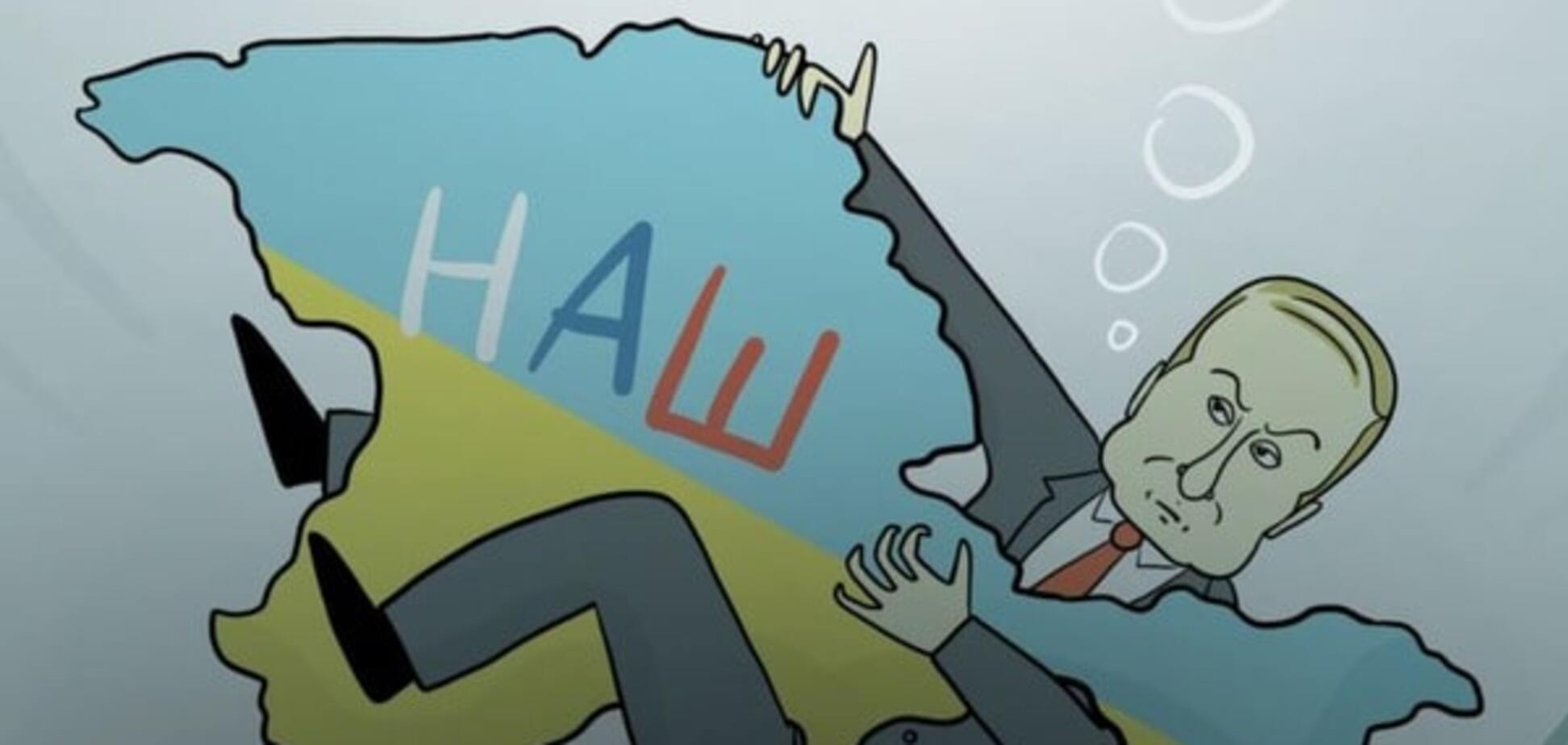 Окупація Криму