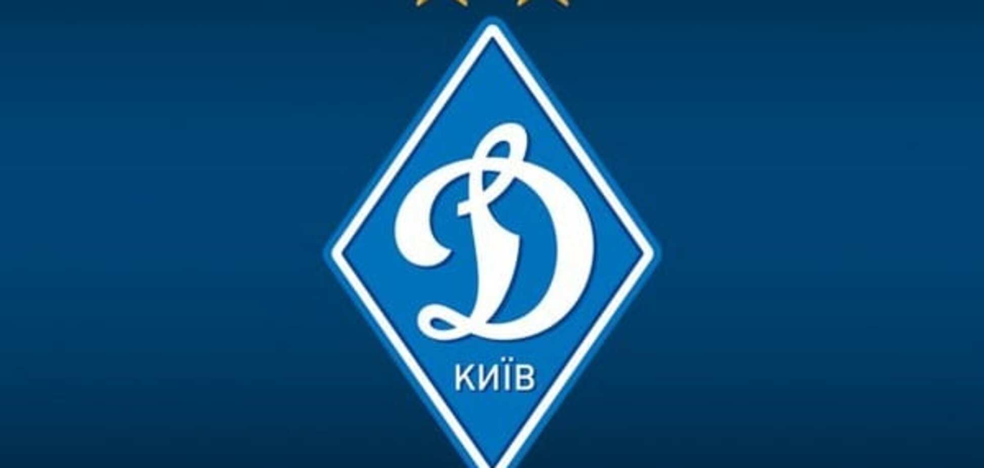 Манчестер Сити - Динамо Киев