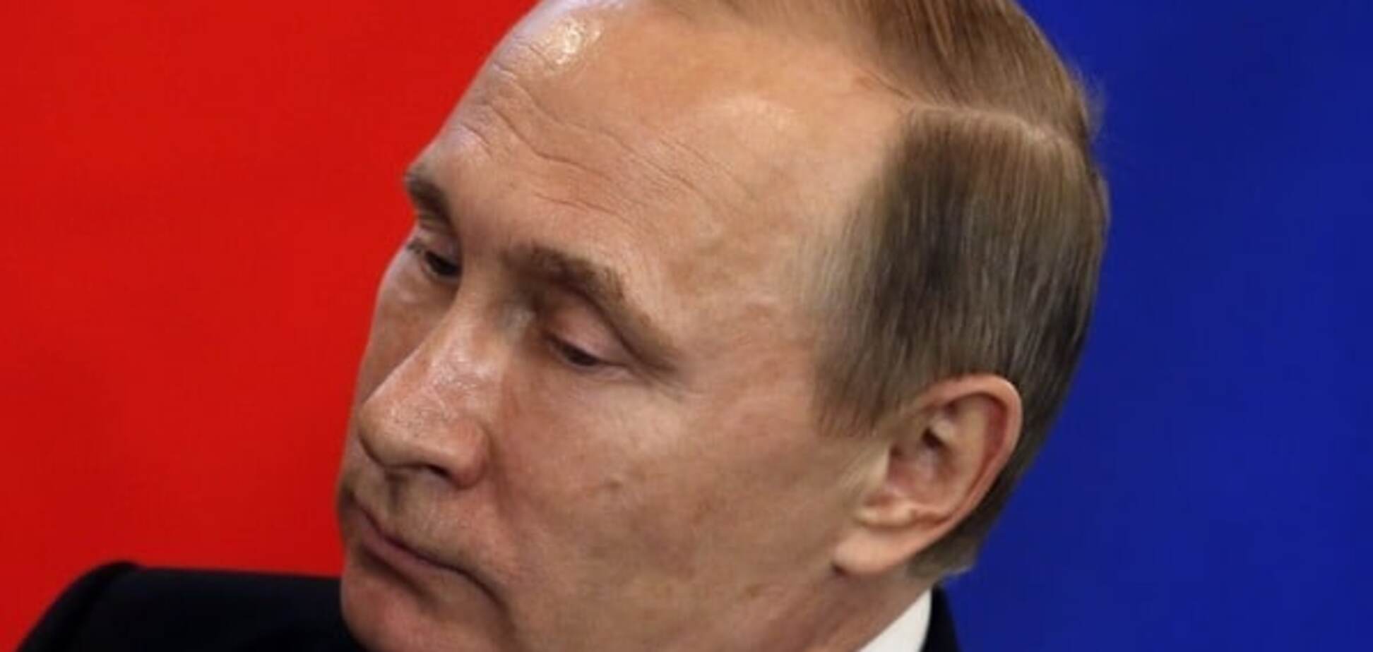 Путин