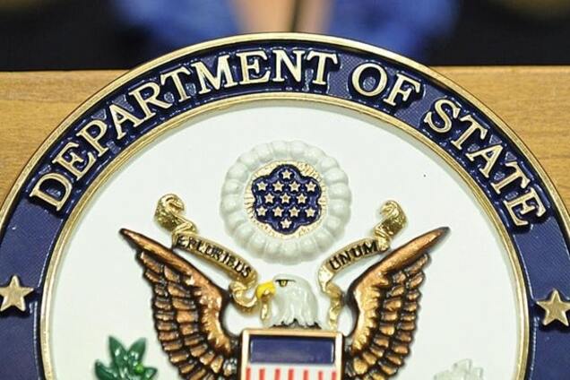 Госдеп США
