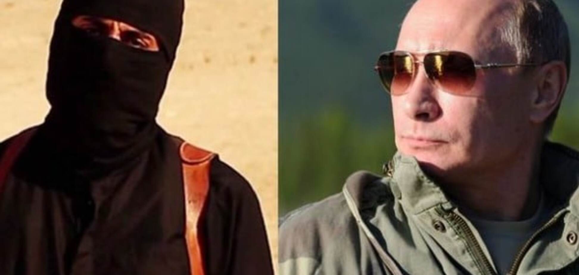 ИГИЛ для Путина не враг, а союзник