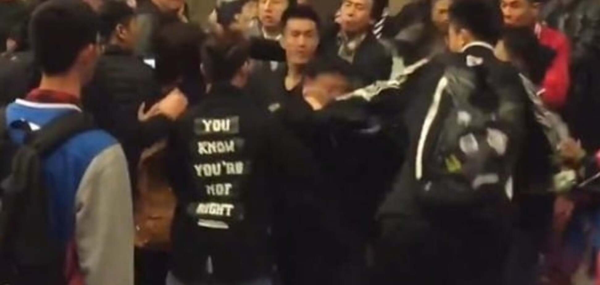 Драка фанатов