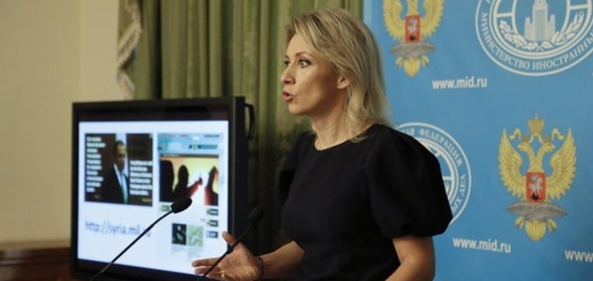 Мария Захарова