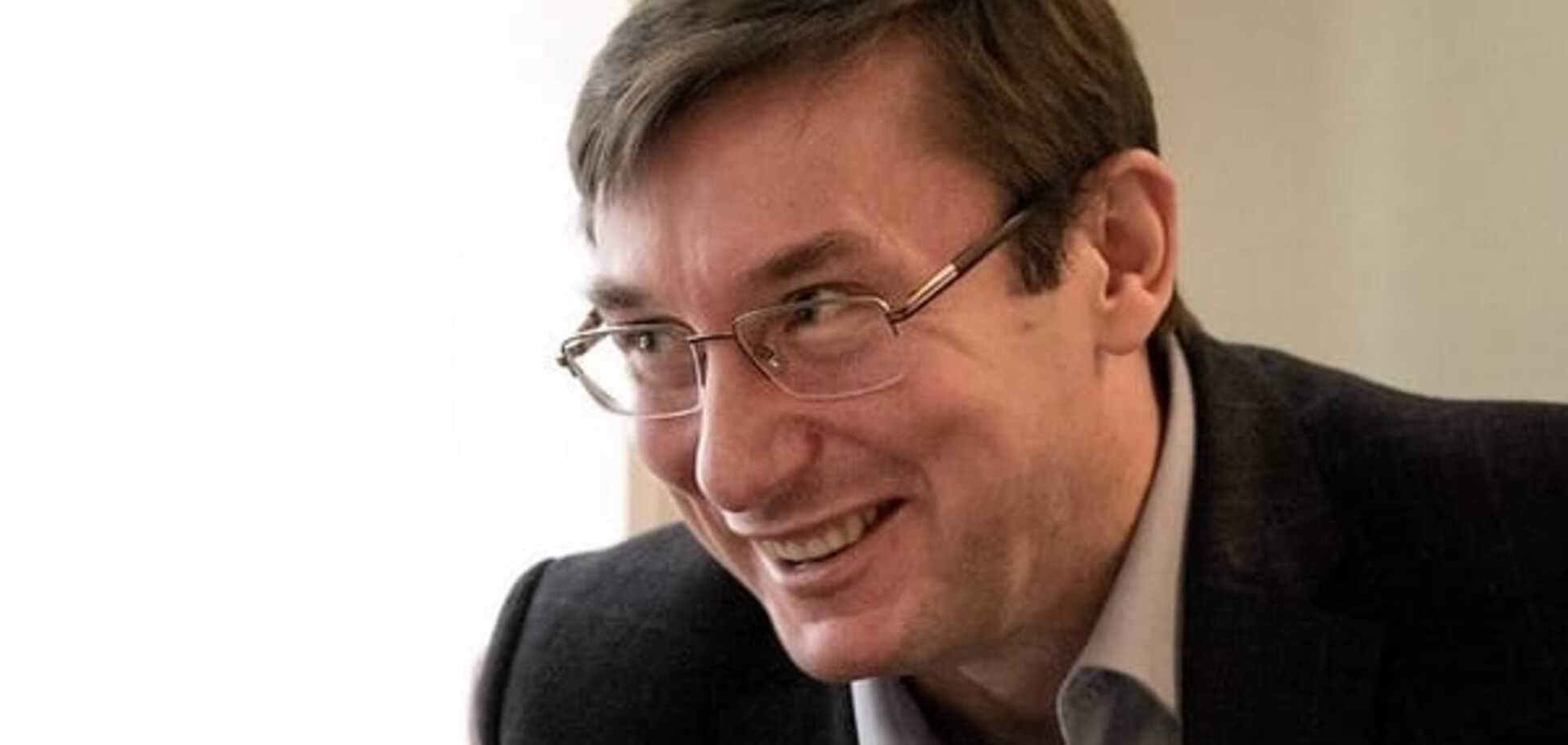 Юрий Луценко