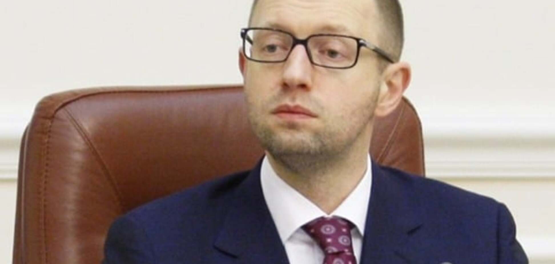 Арсений Яценюк