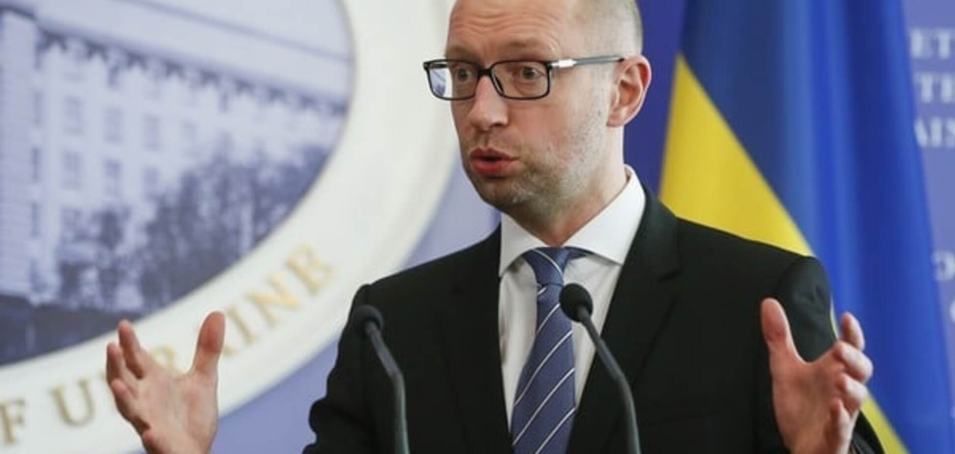 Парламентский кризис