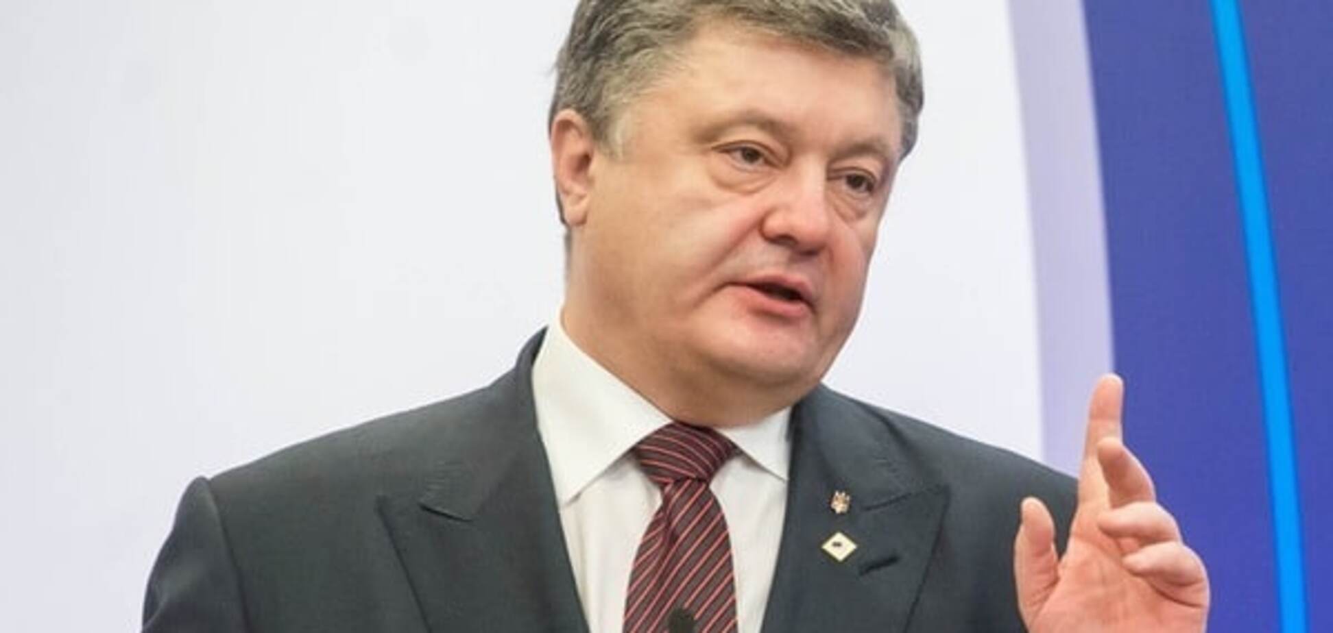 Порошенко передал 'список Савченко' президенту Европарламента