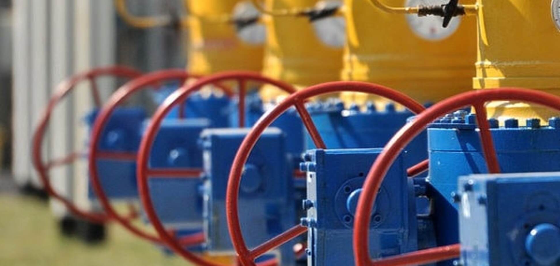Газ Украина