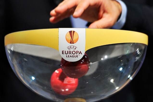 Лига Европы жеребьевка