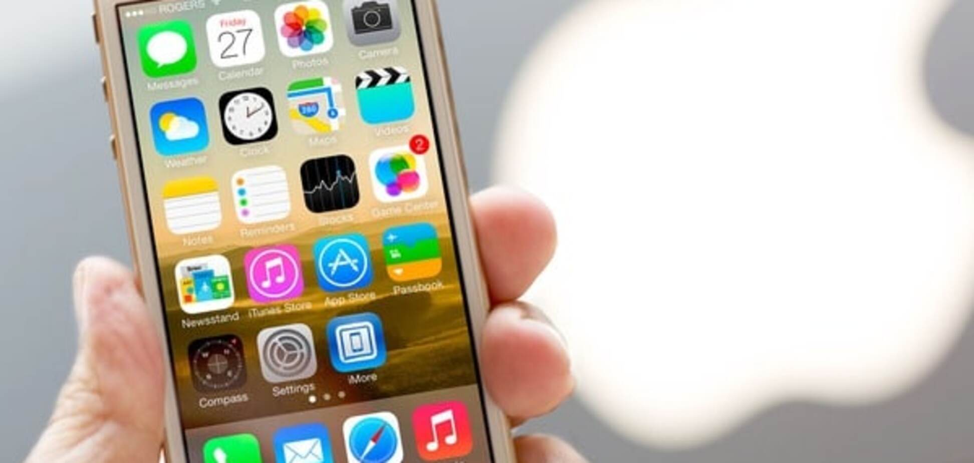 Приложение для iPhone