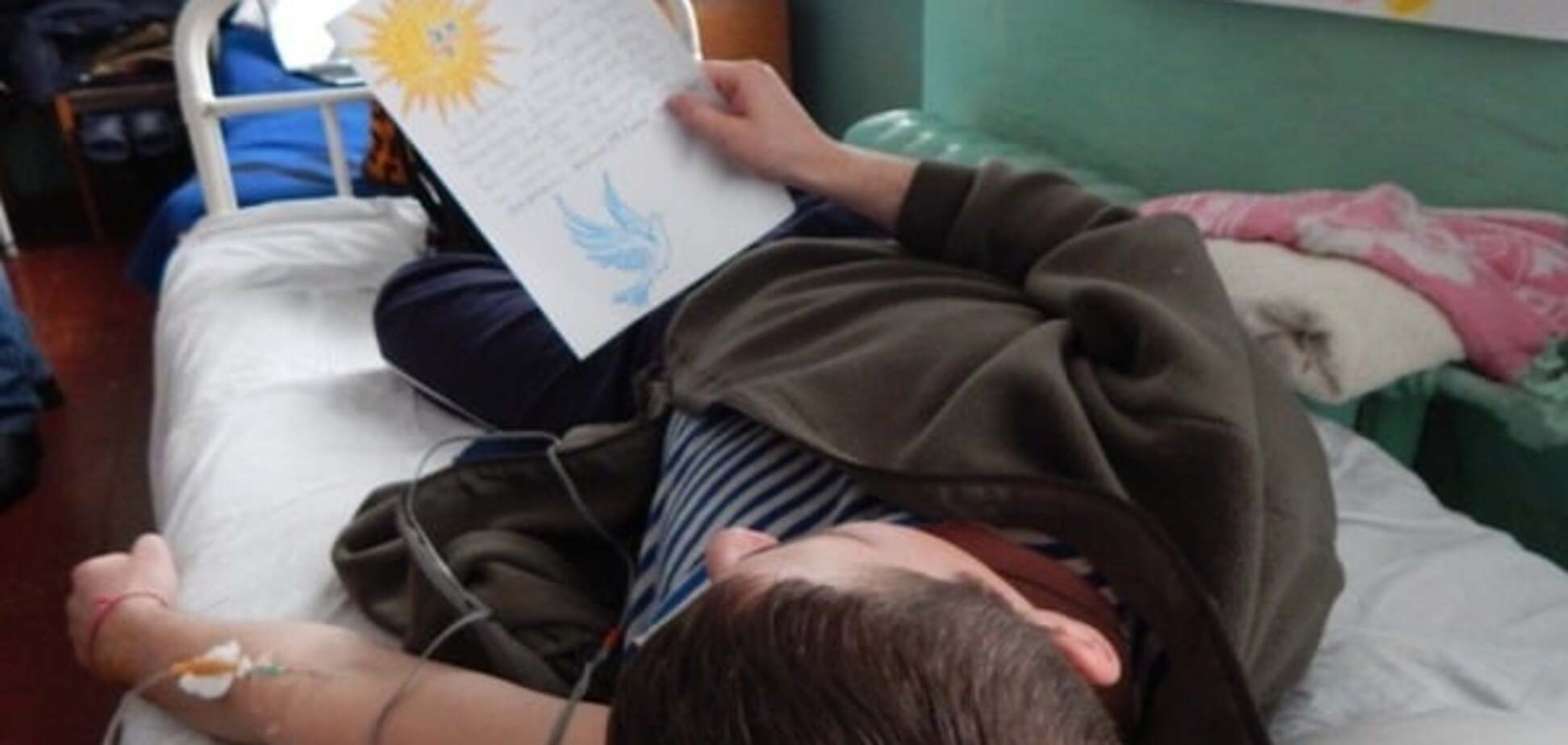 Листи в АТО