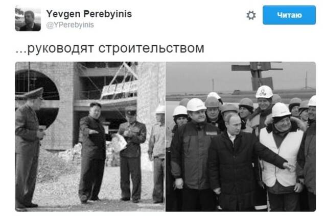 У Порошенка 'пожартували' над планами Путіна про будівництво моста в Крим