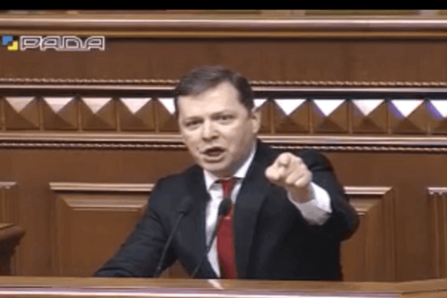 Олег Ляшко в Раде