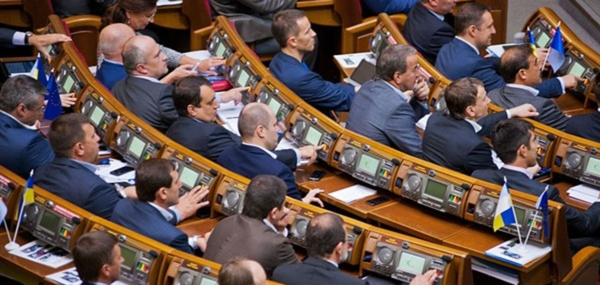 Закон о спеконфискации