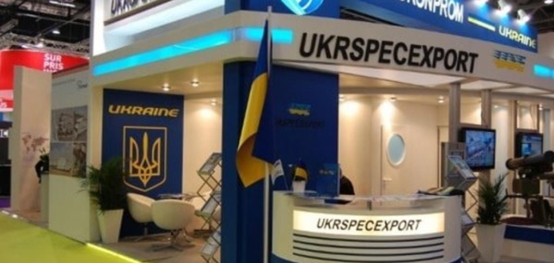 Санкції зняті: США прийняли рішення по 'Укрспецекспорту'