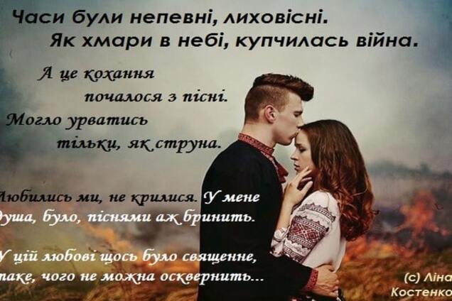 Лине Костенко исполняется 86: лучшие цитаты о любви и жизни