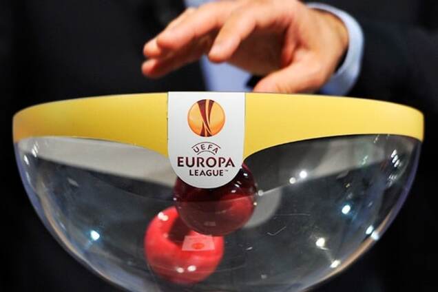 Жеребьевка Лиги Европы