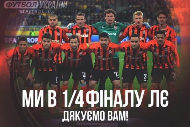 Андерлехт – Шахтер