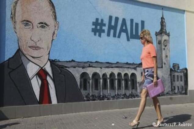 Європейські дипломати: Крим не забуто