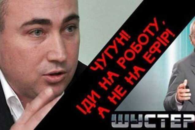 Ровенчане пришли в студию Шустера против губернатора, который не ходит на работу