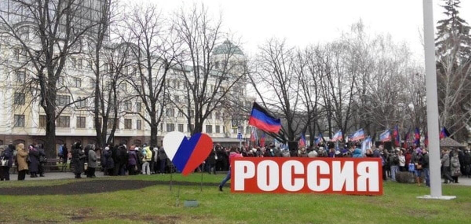 Постамент \'Россия\' в Донецке