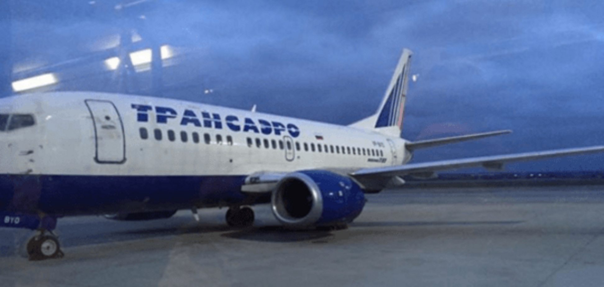 Самолеты \'Трансаэро\'