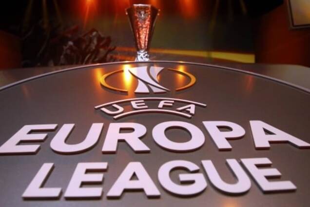 Лига Европы