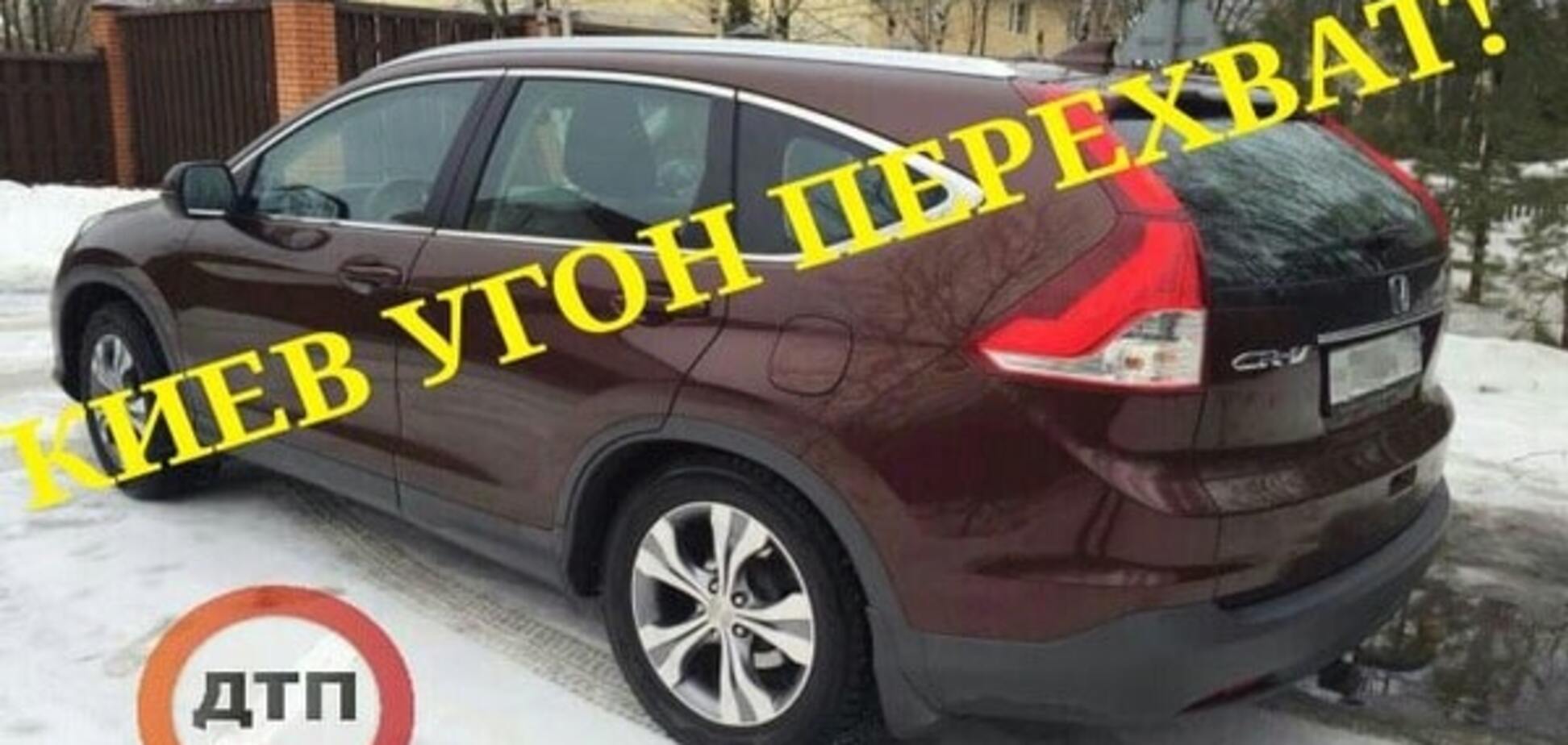 План 'Перехоплення': у Києві з бульвару Лепсе викрали авто