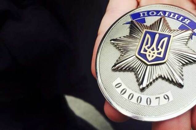 Нацполиция Украины