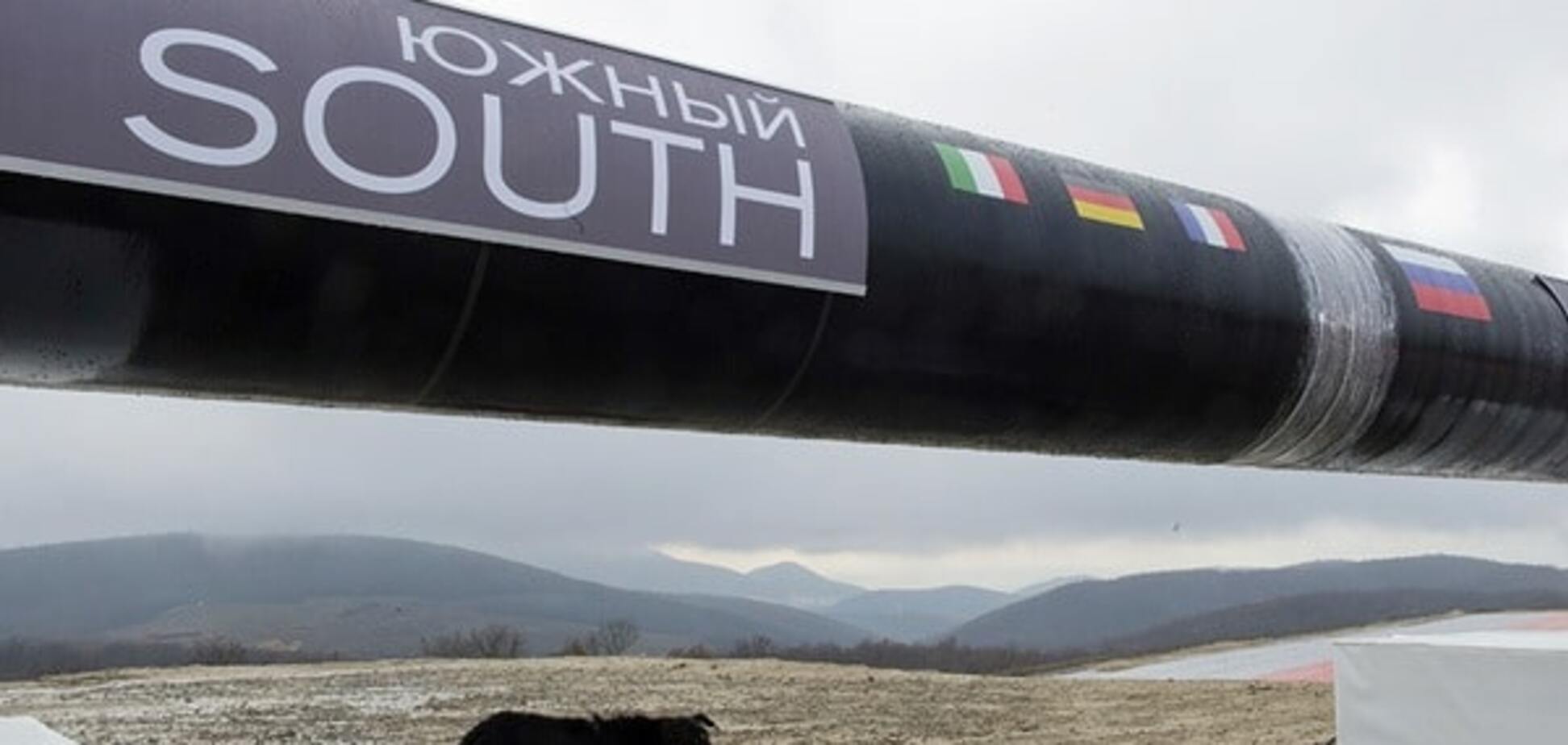 У Путіна визнали, що 'Південного потоку' не існує