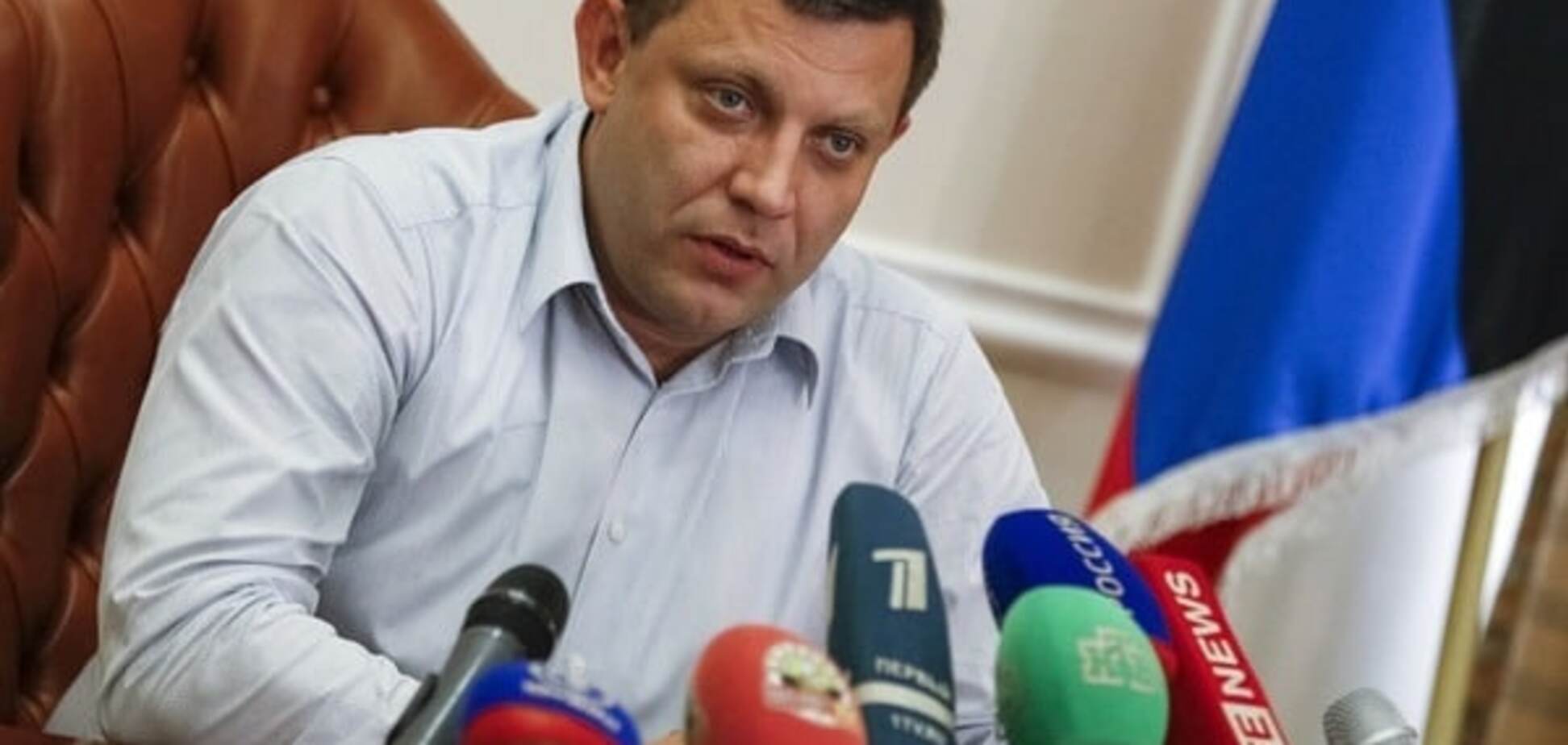 'Категорично проти': Захарченко знову висловився проти виборів за українськими законами